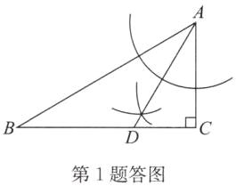 口c第1题答图