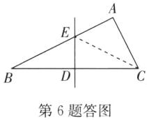 第6题答图