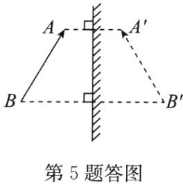 第5题答图