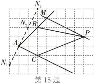 第15题