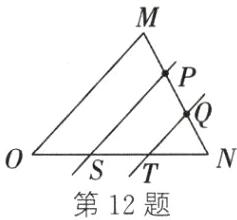 第12题