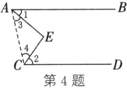 第4题