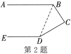 第2题