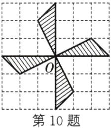 第10题