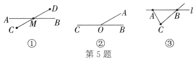 第5题