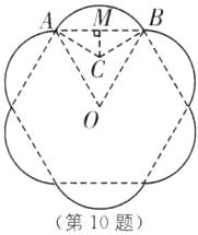 第10题