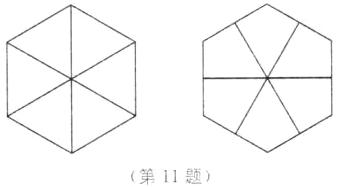第11题