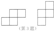 第3题