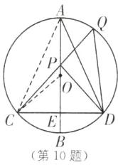 CE匚7D第10题