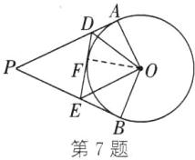 第7题