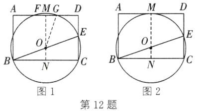 图1图2第12题