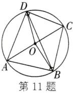 第11题