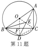 第11题