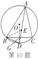 第10题