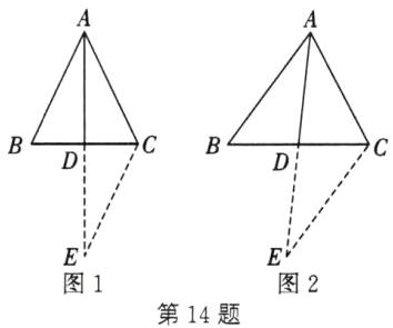 图1图2第14题