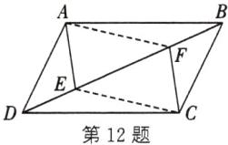 第12题