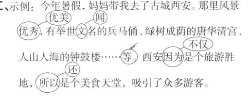 地所以是个美食天堂吸引了众多游客