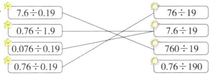 76019007601907619习076019