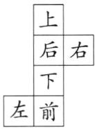 左前