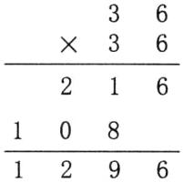 1081296