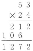 frac1061272