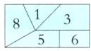 四1