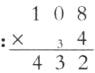 108改正爻34432