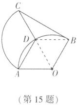 第15题