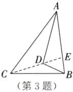 E第3题