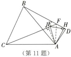 第11题