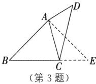 E第3题