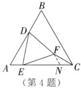 第4题