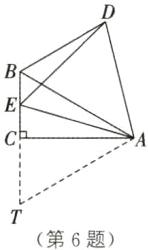 第6题