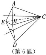 第6题