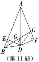 第11题