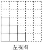 左视图
