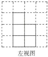 左视图