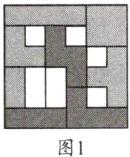 图1