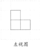 左视图