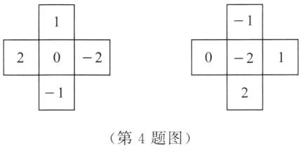 第4题图