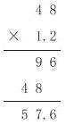 frac48576