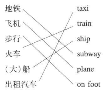 plane出租汽车onfoot