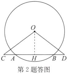 CA趸BD第2题答图