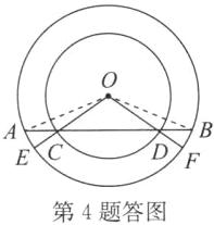 第4题答图