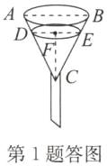 第1题答图