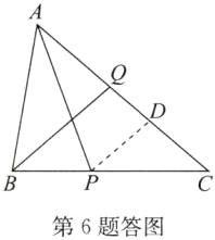 第6题答图