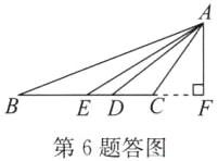 第6题答图