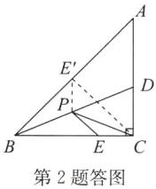 第2题答图