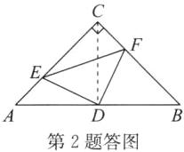 第2题答图