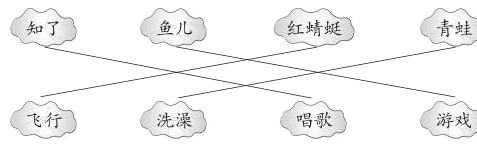 飞行洗澡唱歌游戏